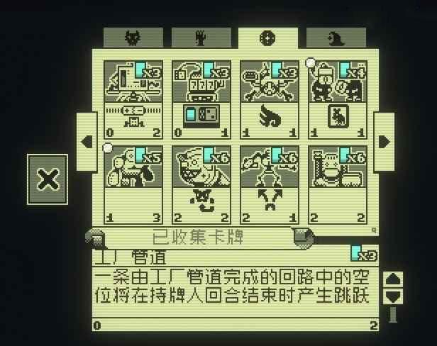 邪惡冥刻 (Inscryption) 第二章全卡牌與效果展示