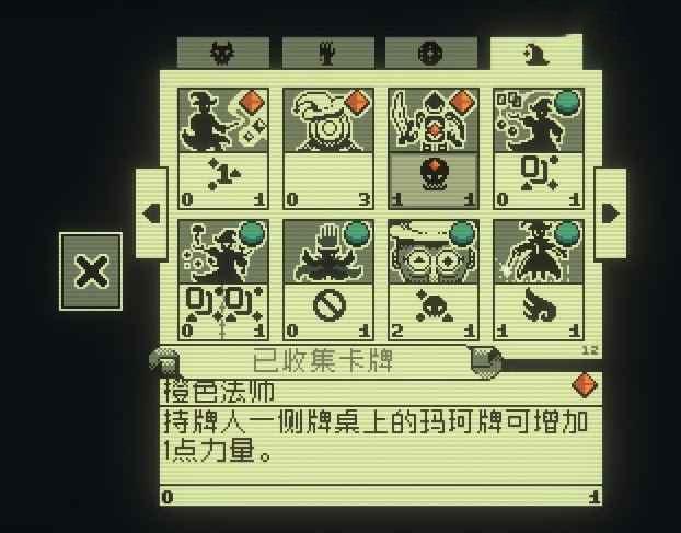 邪惡冥刻 (Inscryption) 第二章全卡牌與效果展示