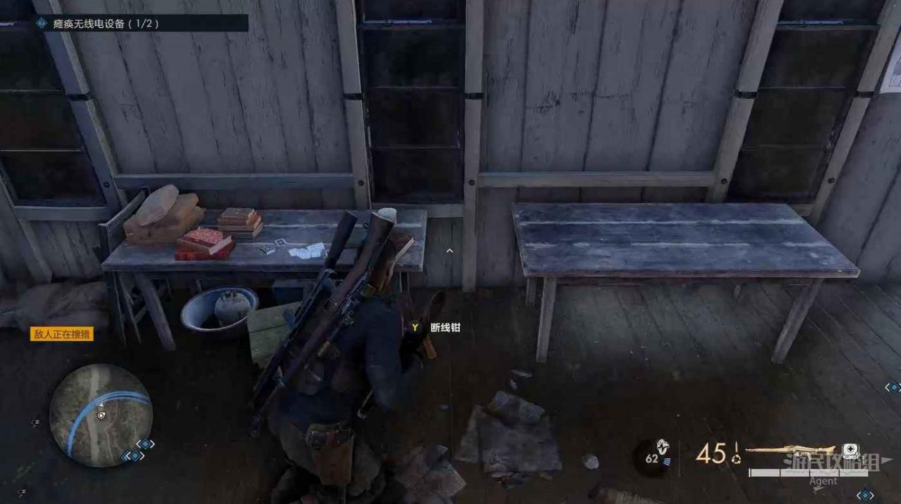 狙擊之神 5 (Sniper Elite 5) 目標元首DLC圖文攻略