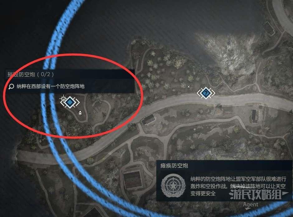 狙擊之神 5 (Sniper Elite 5) 目標元首DLC圖文攻略