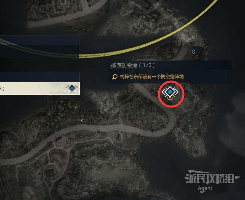 狙擊之神 5 (Sniper Elite 5) 目標元首DLC圖文攻略