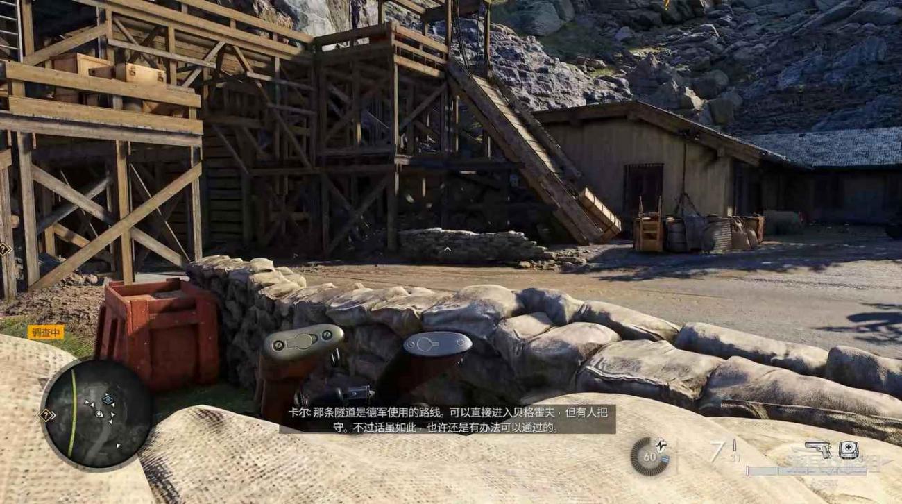 狙擊之神 5 (Sniper Elite 5) 目標元首DLC圖文攻略