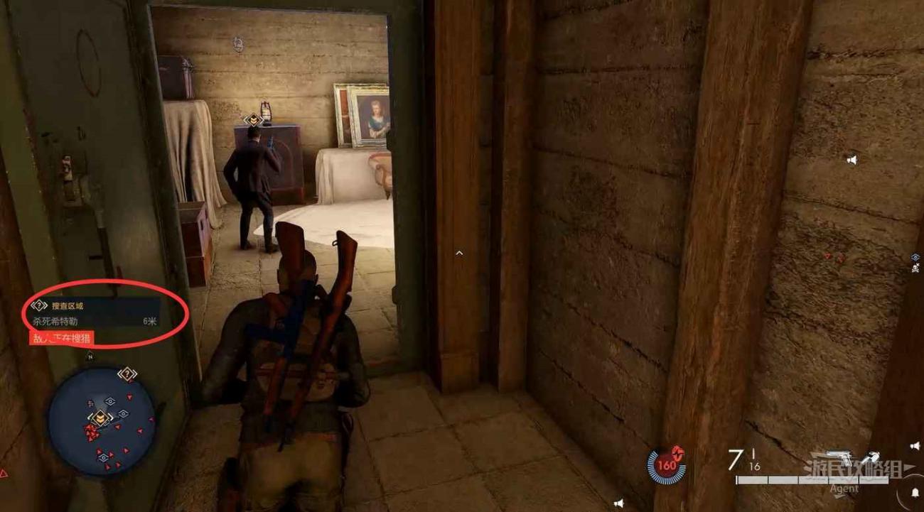 狙擊之神 5 (Sniper Elite 5) 目標元首DLC圖文攻略