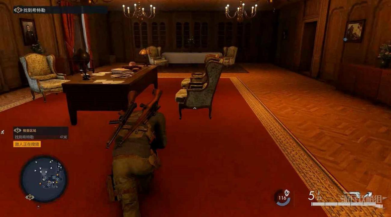 狙擊之神 5 (Sniper Elite 5) 目標元首DLC圖文攻略