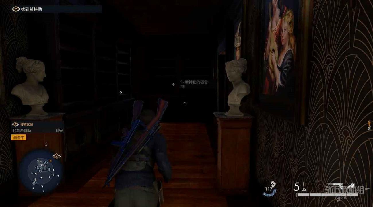 狙擊之神 5 (Sniper Elite 5) 目標元首DLC圖文攻略