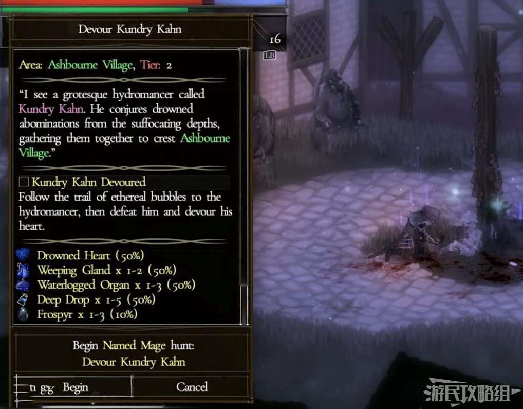 鹽與獻祭 (Salt and Sacrifice) 全冠名法師狩獵位置