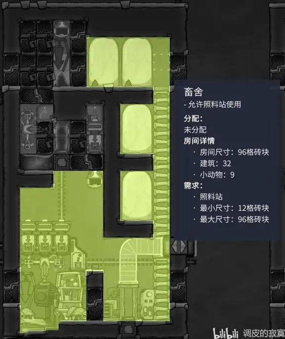 缺氧 (Oxygen Not Included) 哈奇養殖模組搭建方法