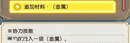 蘇菲的鍊金工房 2 不可思議夢的鍊金術士 中後期強力鍊金技巧分享