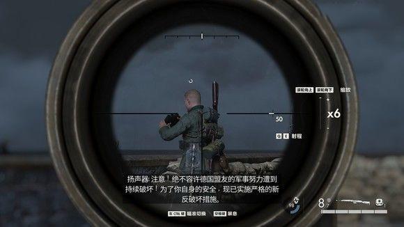 狙擊之神 5 (Sniper Elite 5) 一擊秒殺傷害需求解析