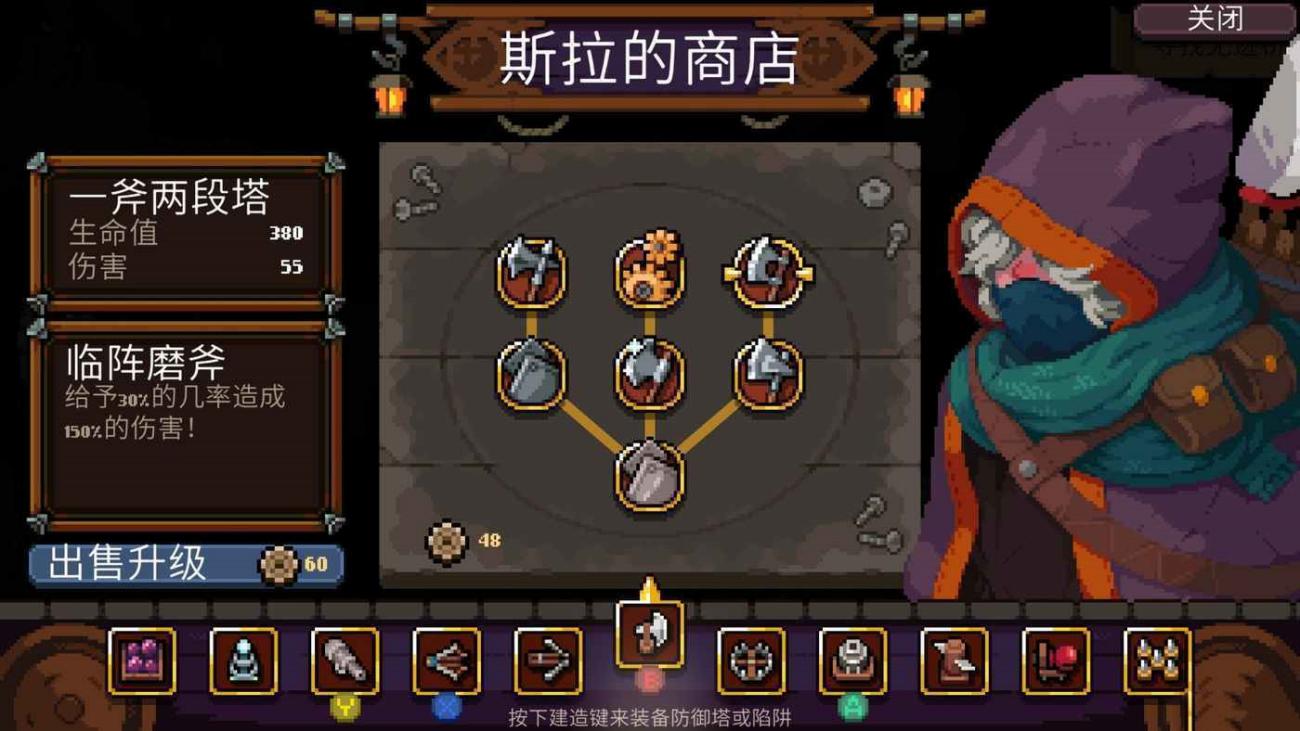 戰匠杜沃 (Dwerve) 設定劇情與玩法評析