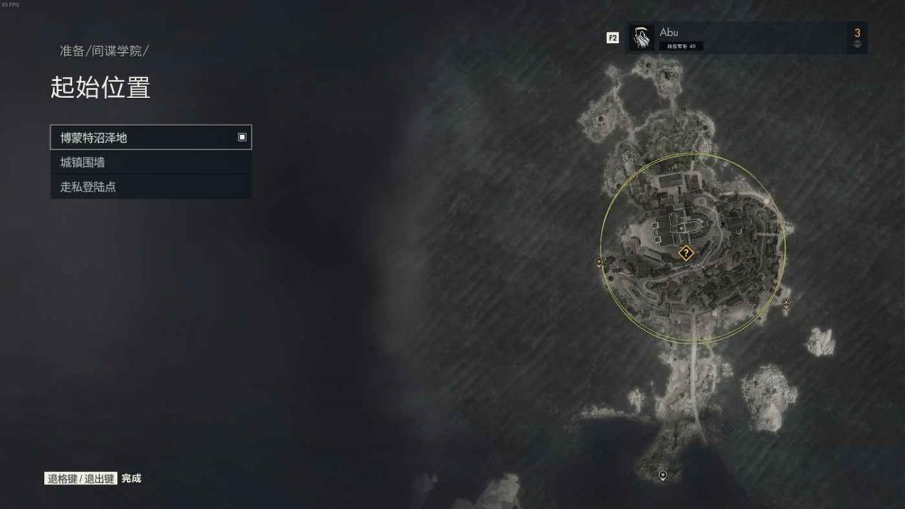 狙擊之神 5 (Sniper Elite 5) 全工作台與起始位置標註