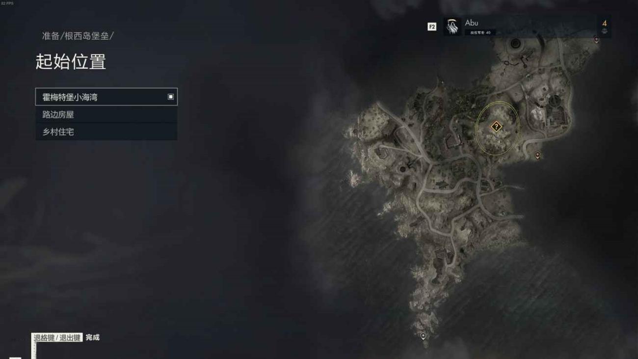 狙擊之神 5 (Sniper Elite 5) 全工作台與起始位置標註