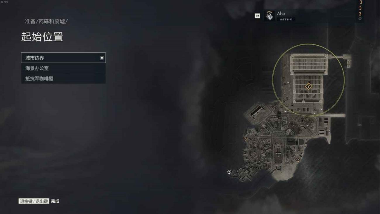 狙擊之神 5 (Sniper Elite 5) 全工作台與起始位置標註