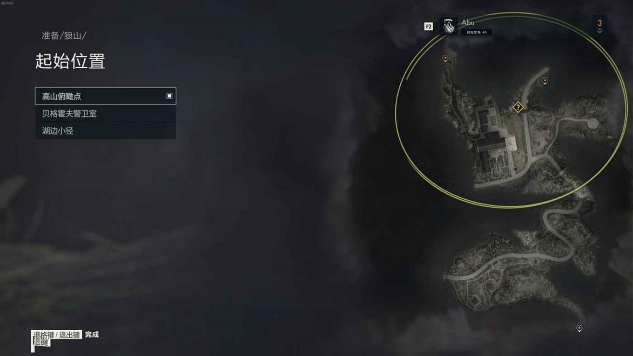 狙擊之神 5 (Sniper Elite 5) 全工作台與起始位置標註