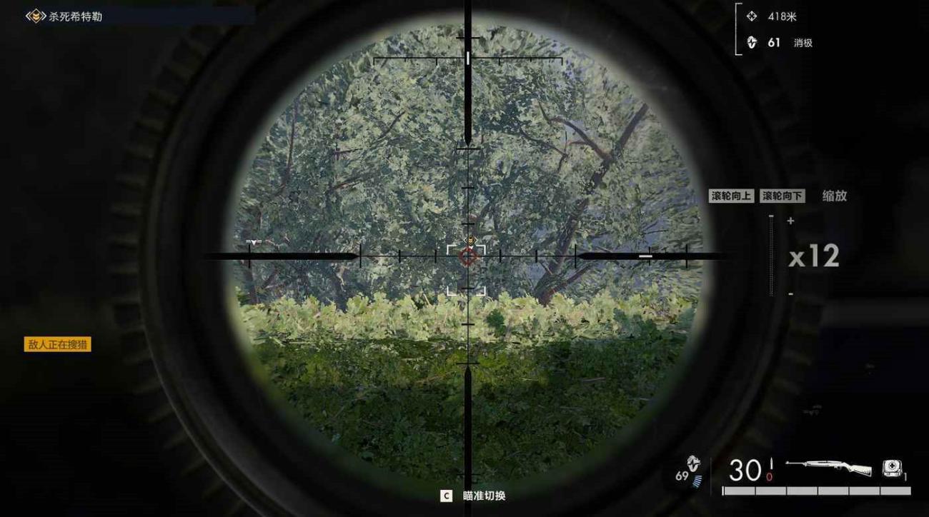 狙擊之神 5 (Sniper Elite 5) 真遠首射殺勳章解鎖教學