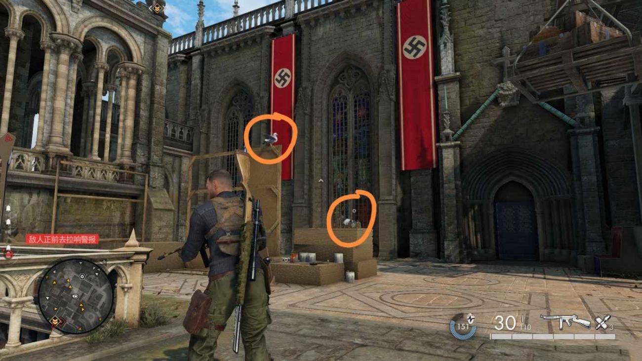 狙擊之神 5 (Sniper Elite 5) 部分勳章取得方法