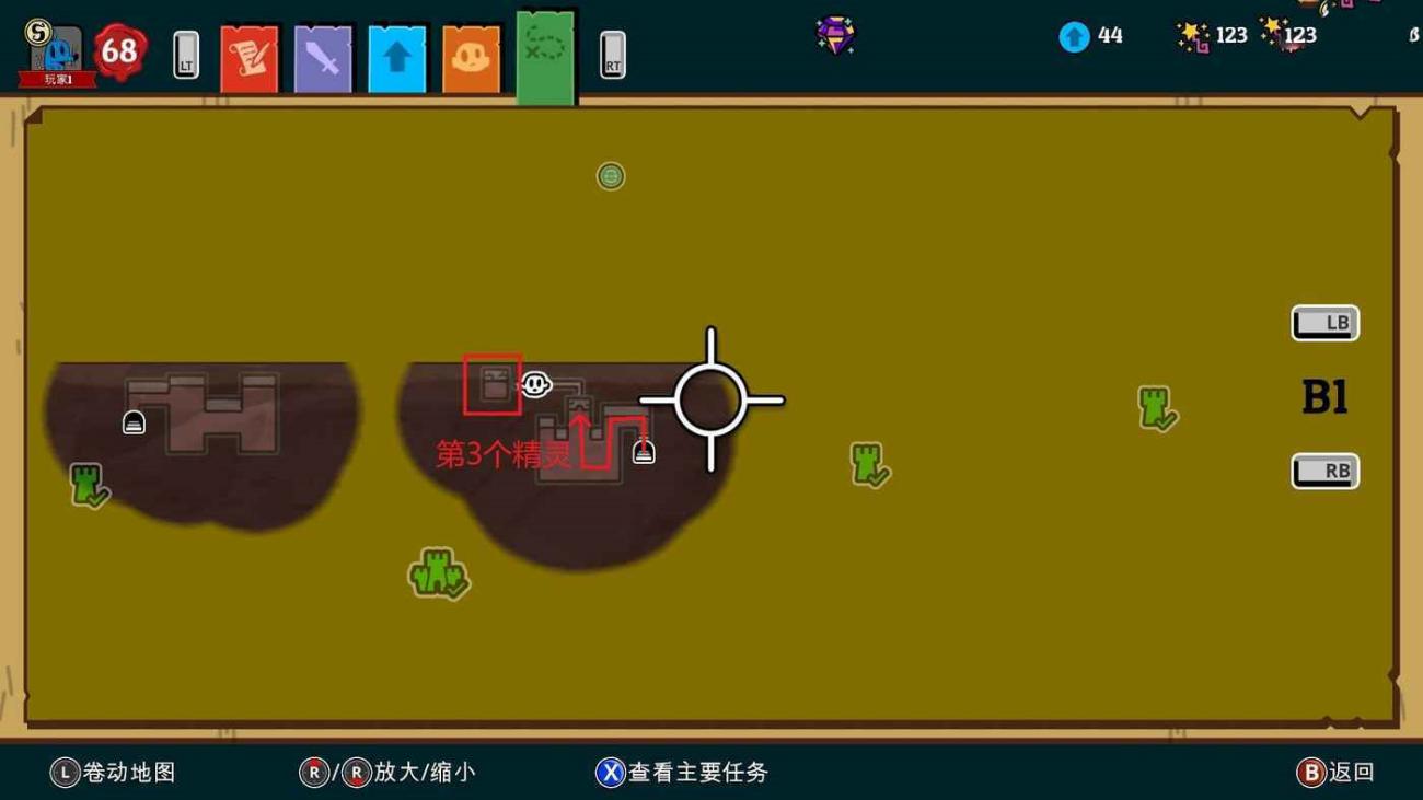 小人物救世界 (Nobody Saves the World) 全35個精靈位置
