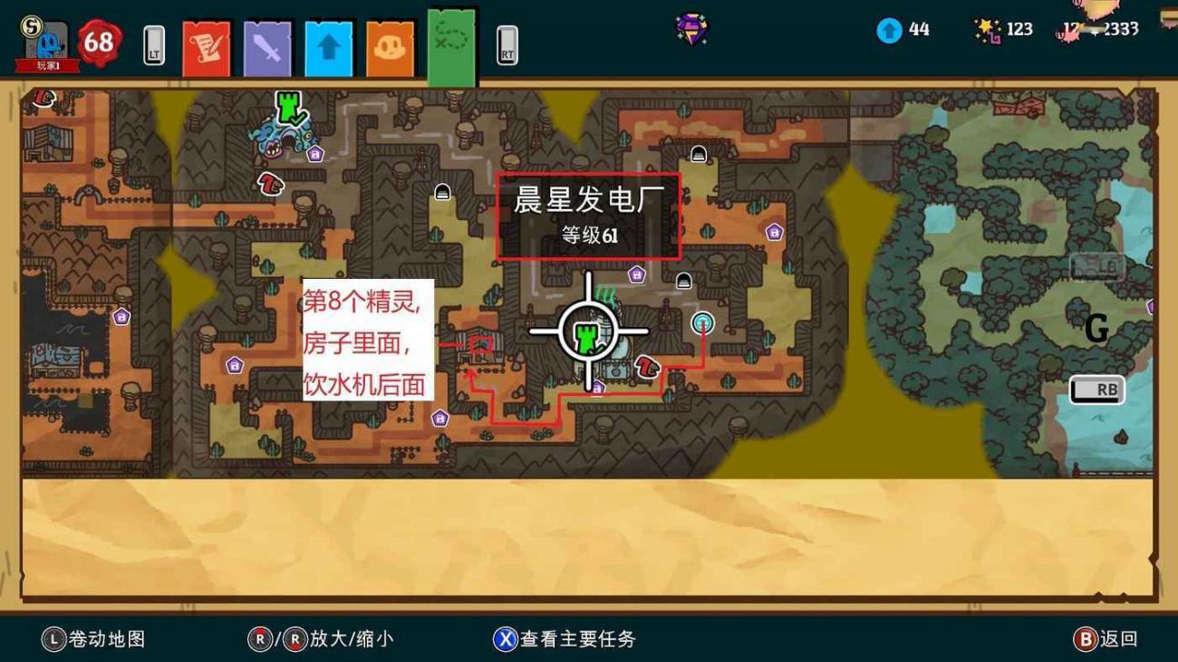 小人物救世界 (Nobody Saves the World) 全35個精靈位置