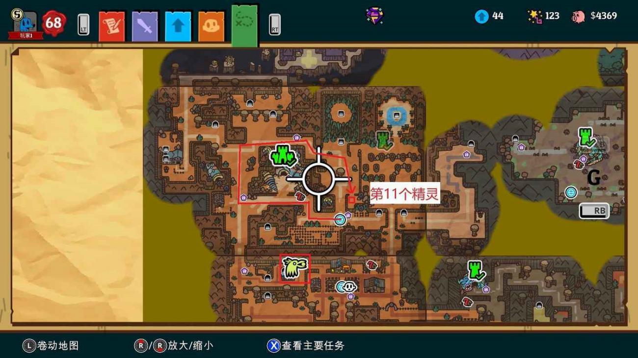 小人物救世界 (Nobody Saves the World) 全35個精靈位置