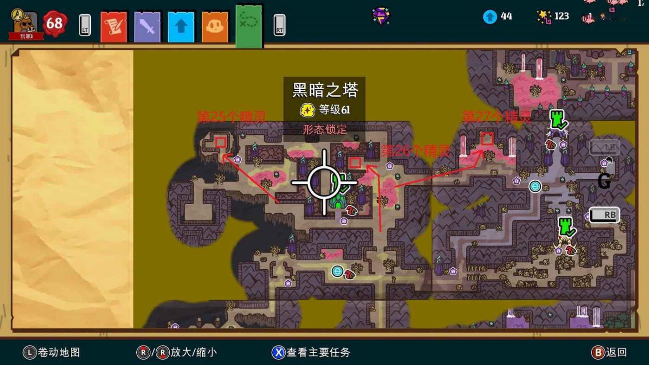 小人物救世界 (Nobody Saves the World) 全35個精靈位置