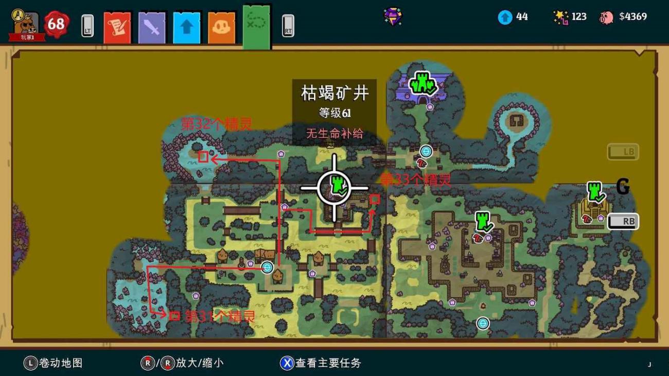 小人物救世界 (Nobody Saves the World) 全35個精靈位置