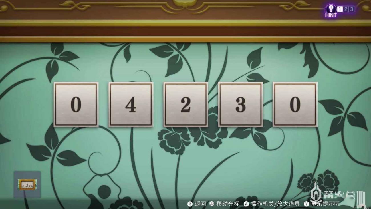 冤罪執行遊戲 Yurukill 解謎攻略 第六章