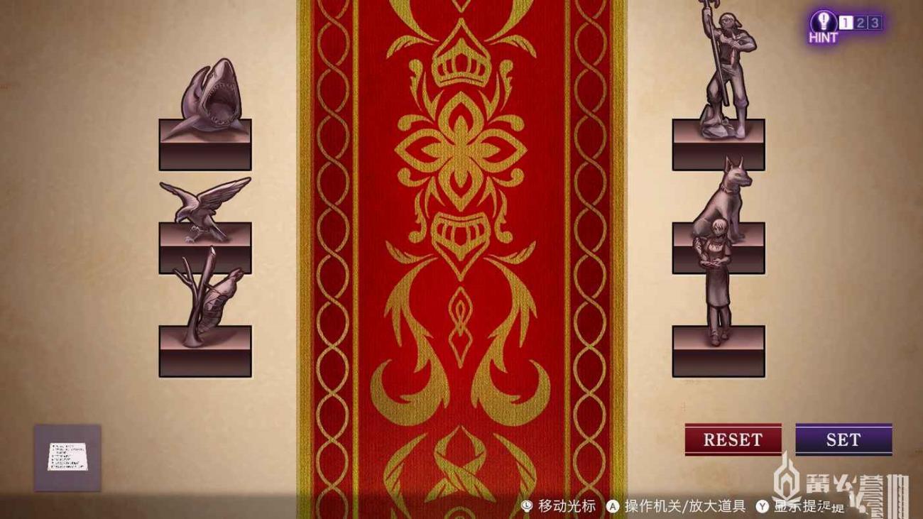 冤罪執行遊戲 Yurukill 解謎攻略 第六章