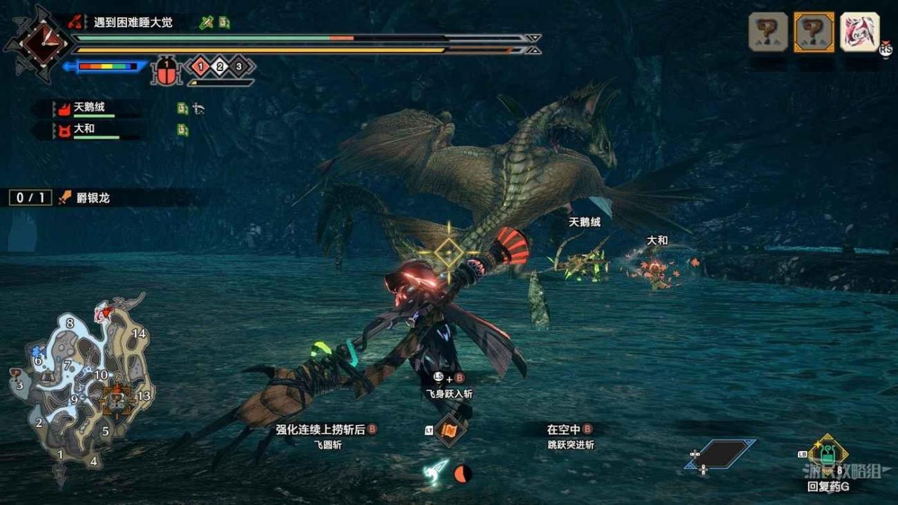 魔物獵人 崛起 (Monster Hunter Rise) 曙光Demo爵銀龍招式介紹