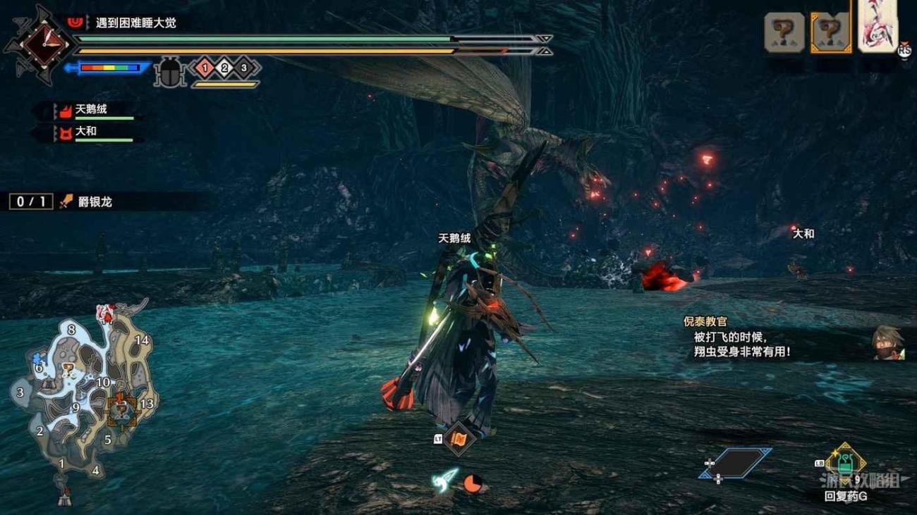 魔物獵人 崛起 (Monster Hunter Rise) 曙光Demo爵銀龍招式介紹