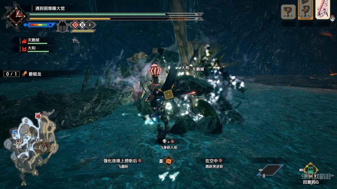 魔物獵人 崛起 (Monster Hunter Rise) 曙光Demo爵銀龍招式介紹