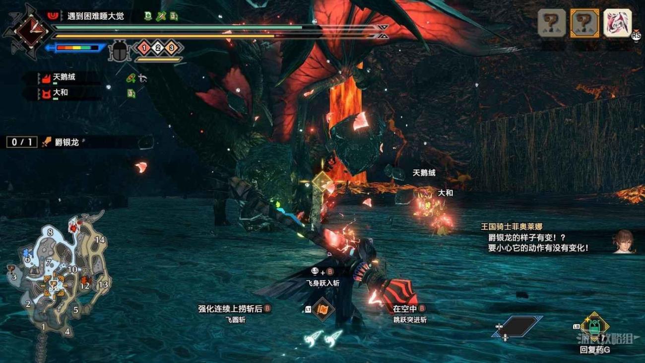 魔物獵人 崛起 (Monster Hunter Rise) 曙光Demo爵銀龍招式介紹