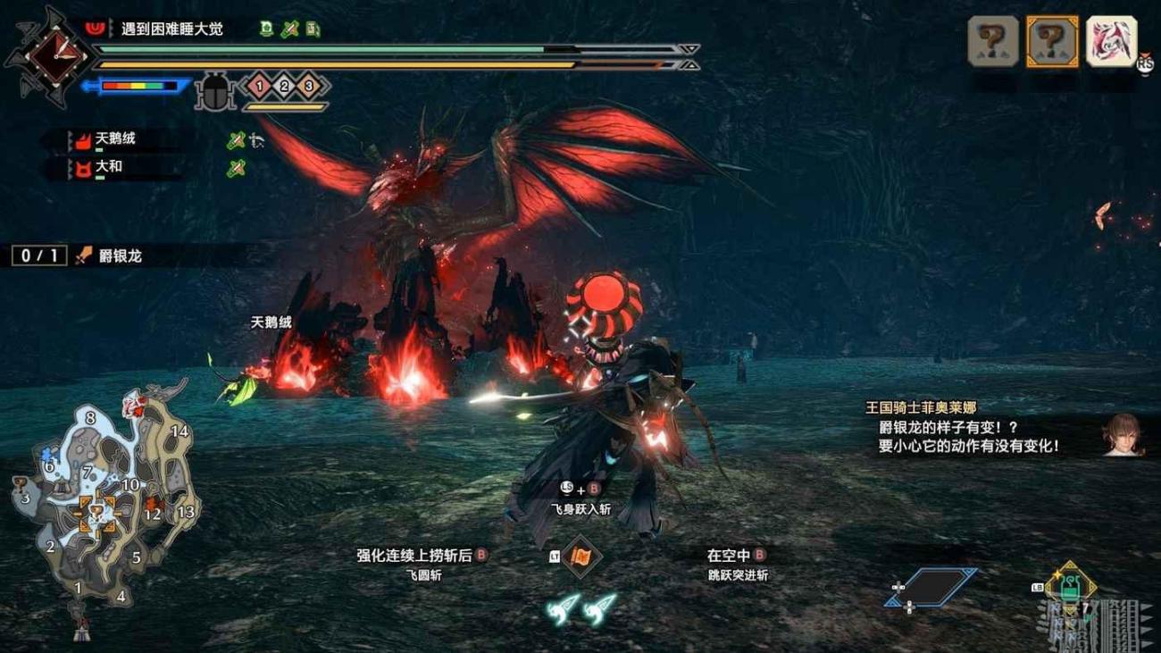 魔物獵人 崛起 (Monster Hunter Rise) 曙光Demo爵銀龍招式介紹