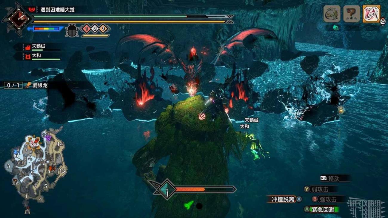 魔物獵人 崛起 (Monster Hunter Rise) 曙光Demo爵銀龍招式介紹