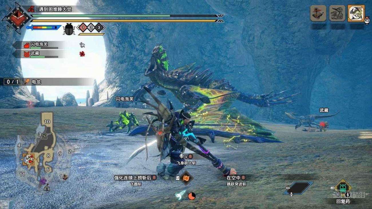 魔物獵人 崛起 (Monster Hunter Rise) 曙光Demo電龍招式介紹