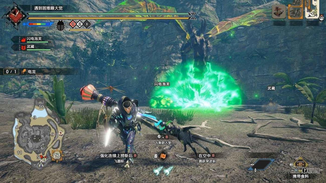 魔物獵人 崛起 (Monster Hunter Rise) 曙光Demo電龍招式介紹