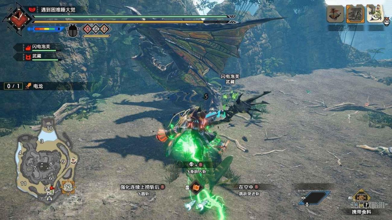 魔物獵人 崛起 (Monster Hunter Rise) 曙光Demo電龍招式介紹