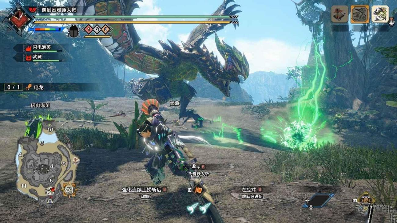 魔物獵人 崛起 (Monster Hunter Rise) 曙光Demo電龍招式介紹