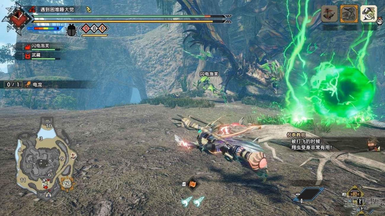 魔物獵人 崛起 (Monster Hunter Rise) 曙光Demo電龍招式介紹