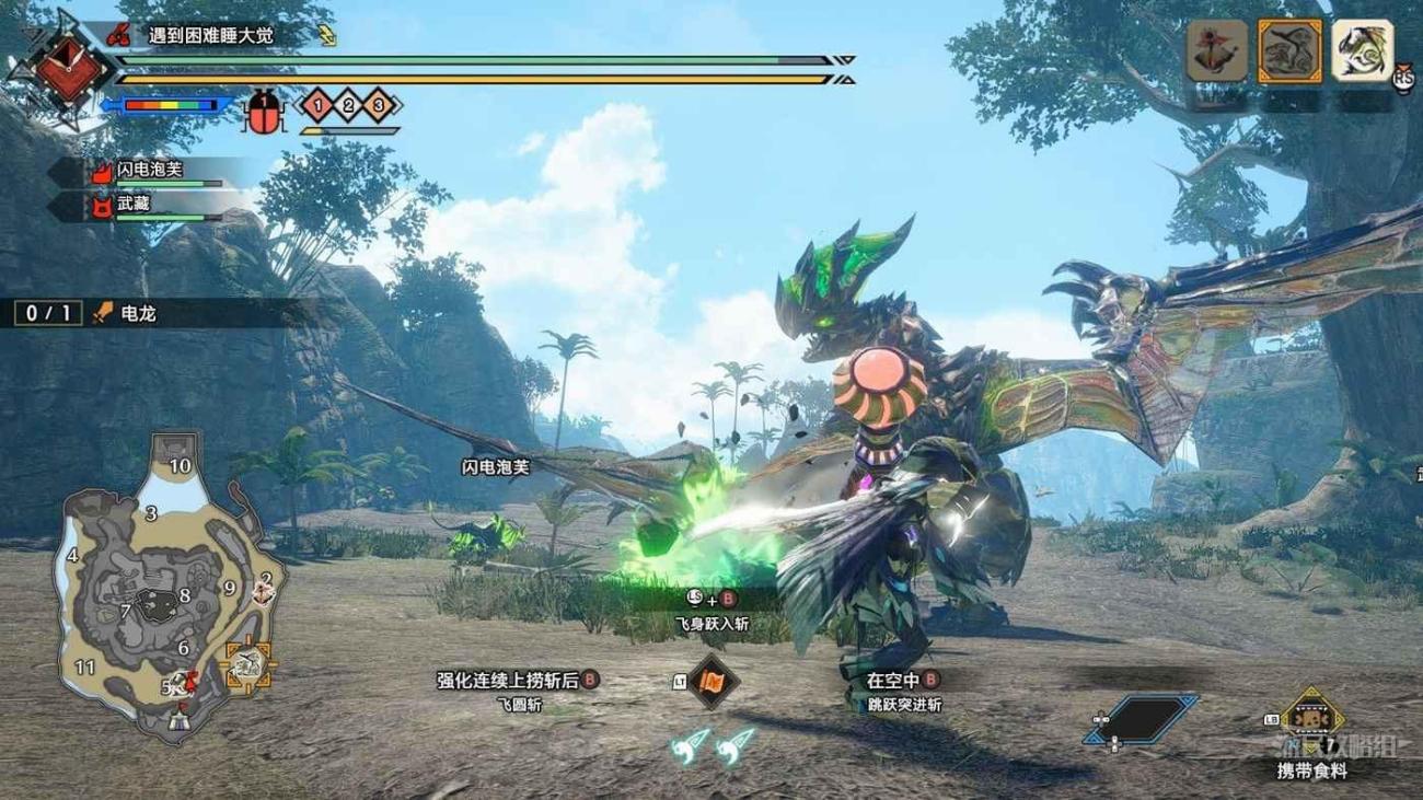 魔物獵人 崛起 (Monster Hunter Rise) 曙光Demo電龍招式介紹