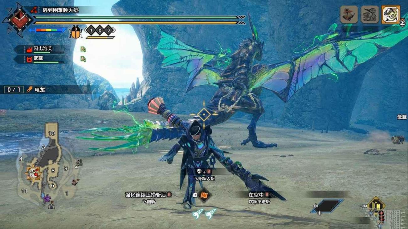 魔物獵人 崛起 (Monster Hunter Rise) 曙光Demo電龍招式介紹