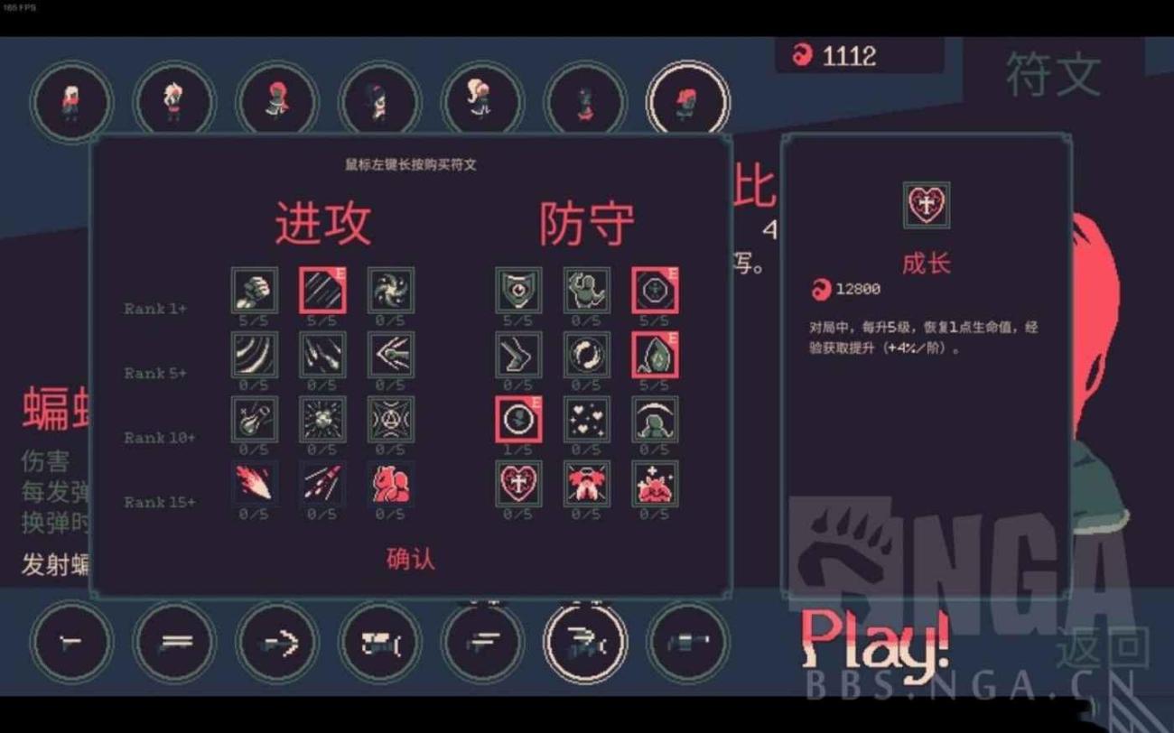 黎明前20分鐘 (20 Minutes Till Dawn) 特點與玩法介紹