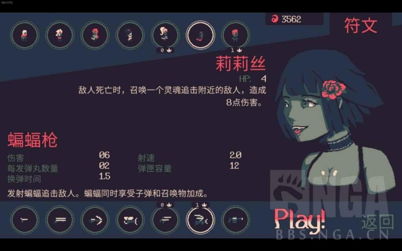 黎明前20分鐘 (20 Minutes Till Dawn) 特點與玩法介紹