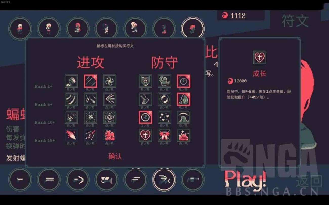 黎明前20分鐘 (20 Minutes Till Dawn) 特點與玩法介紹