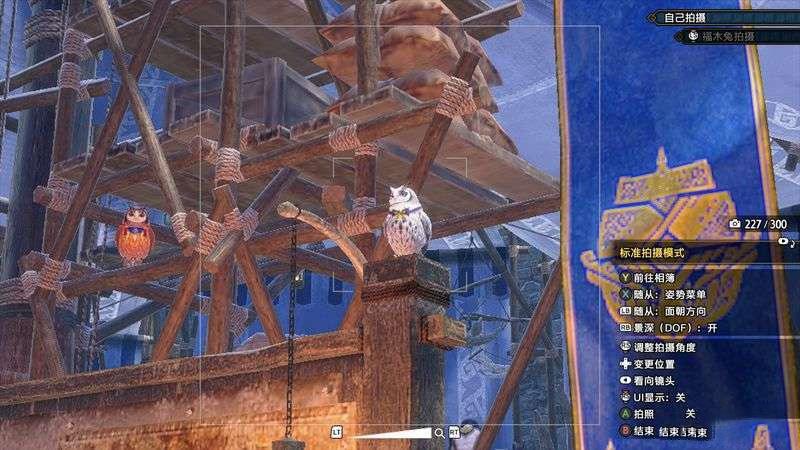 魔物獵人 崛起 破曉 (Monster Hunter Rise Sunbreak) 福木兔拍照攻略