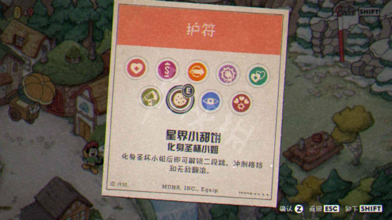 茶杯頭 (Cuphead) DLC最後的美食圖文攻略