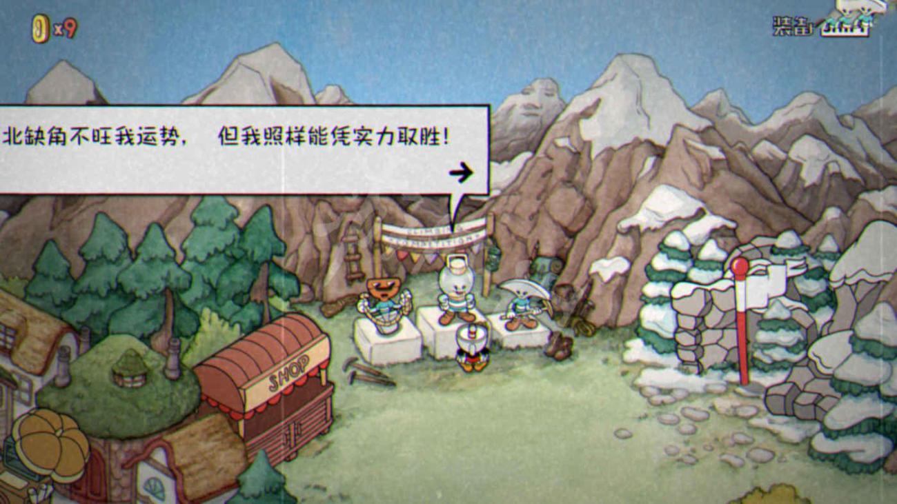 茶杯頭 (Cuphead) DLC最後的美食圖文攻略