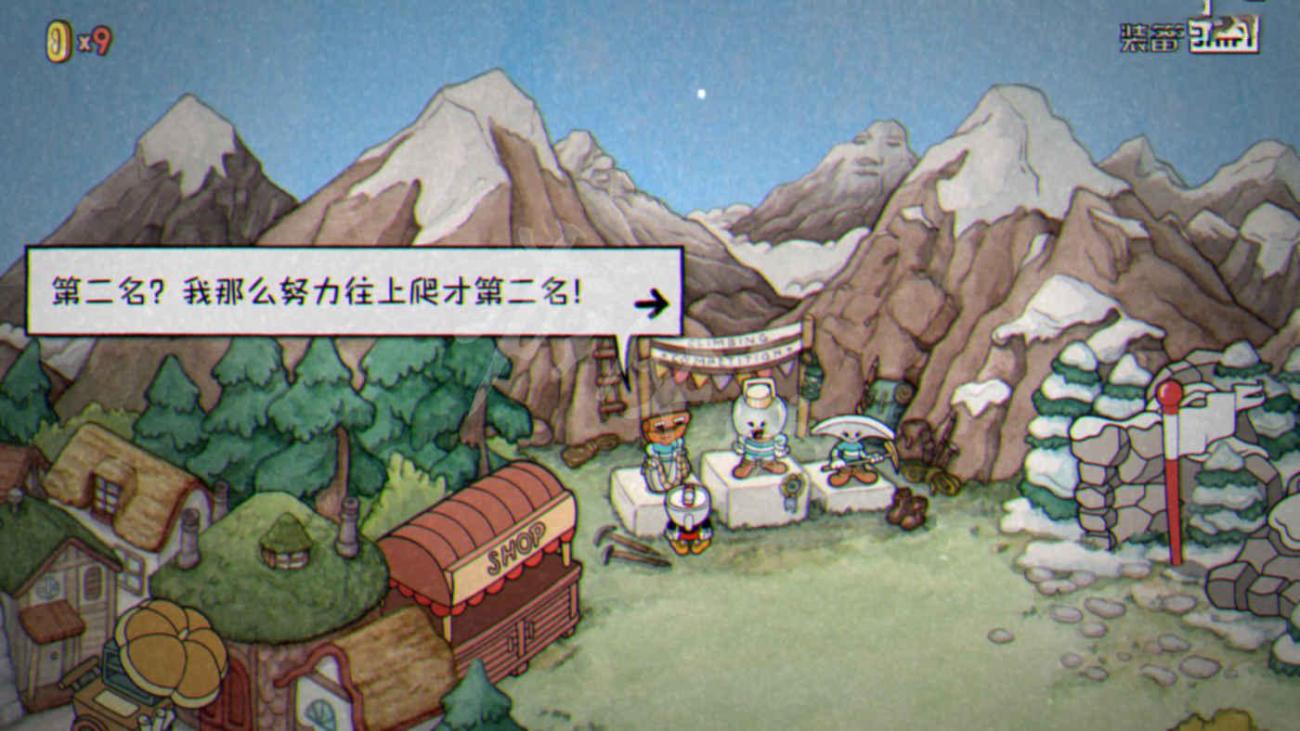 茶杯頭 (Cuphead) DLC最後的美食圖文攻略
