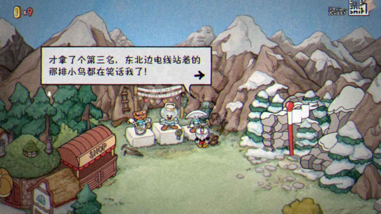 茶杯頭 (Cuphead) DLC最後的美食圖文攻略