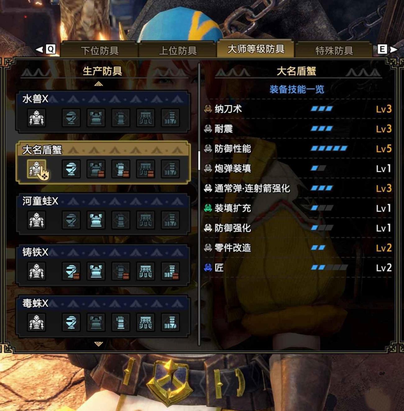 魔物獵人 崛起 (Monster Hunter Rise) 千刃龍蹺課打法重弩配裝推薦