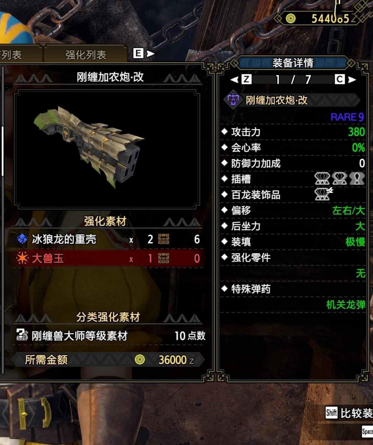 魔物獵人 崛起 (Monster Hunter Rise) 千刃龍蹺課打法重弩配裝推薦